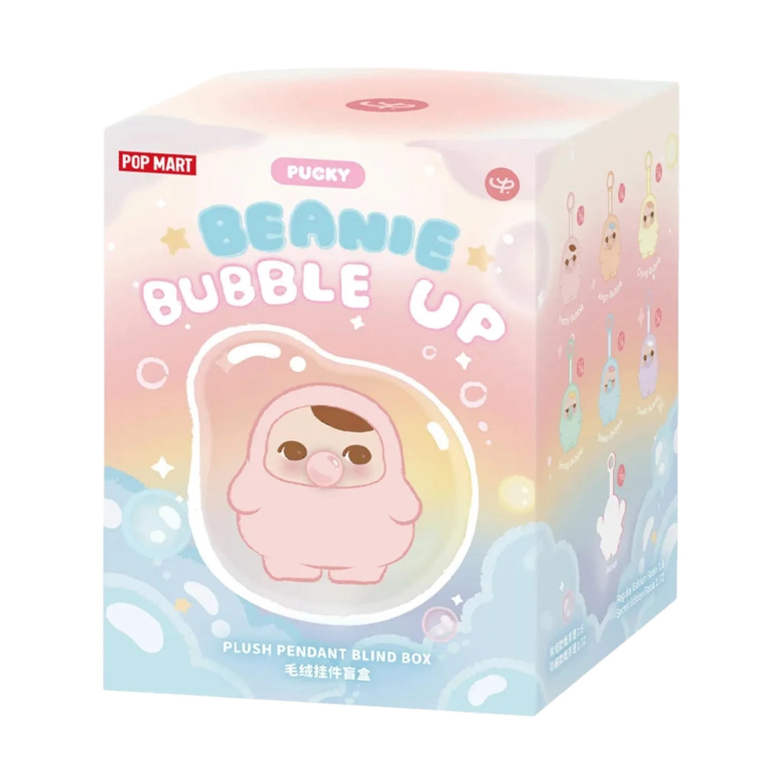 Beanie Bubble up Blind box
