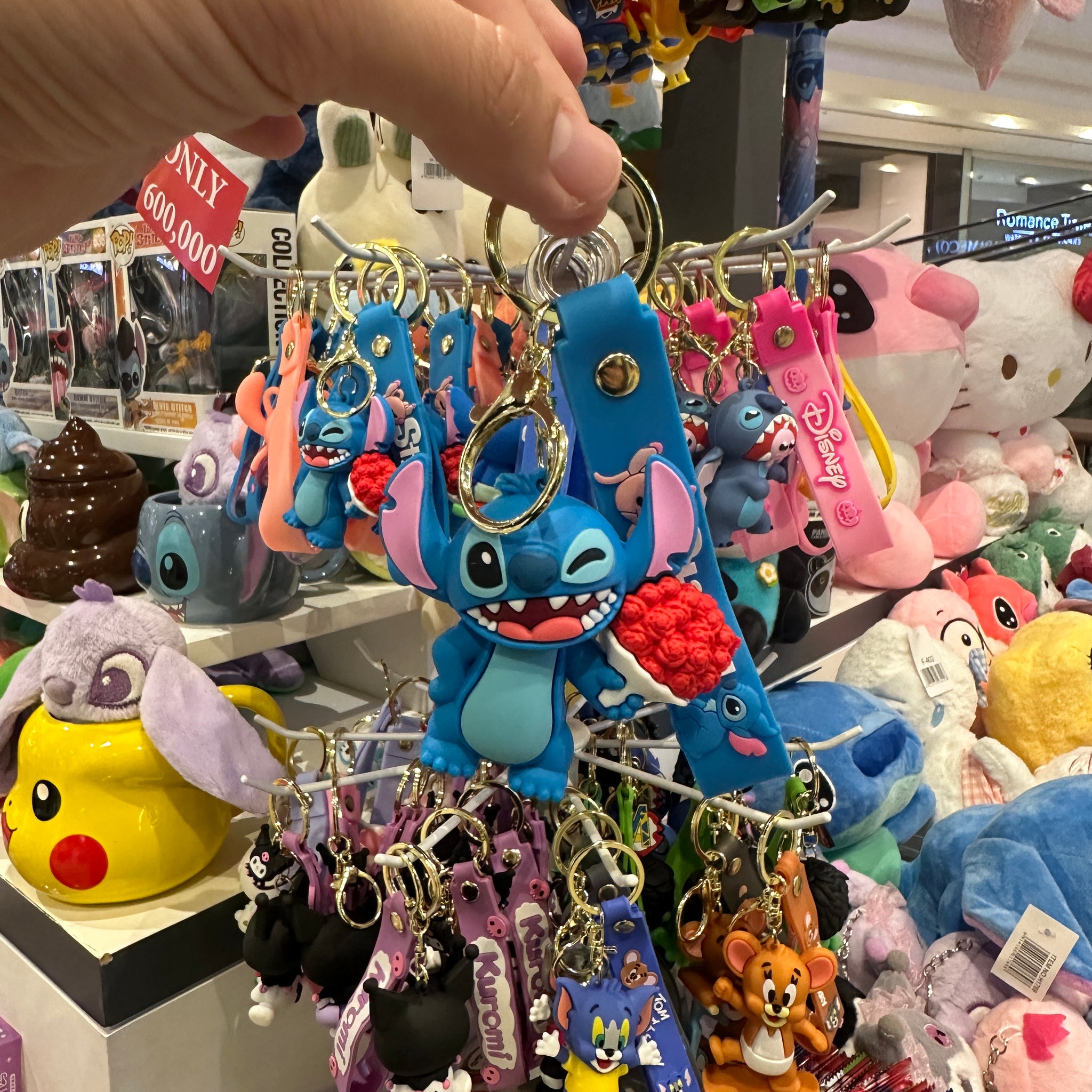 Stitch / Angel Keychain